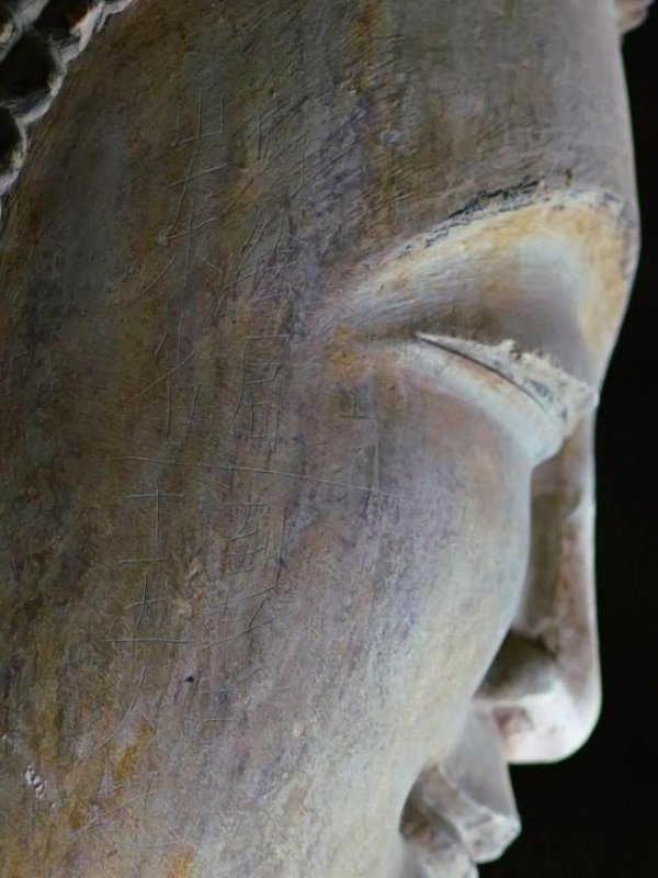 配资门户首页地址 千年国宝佛头被刻字：测绘局到此古迹 曾申请修复未获批