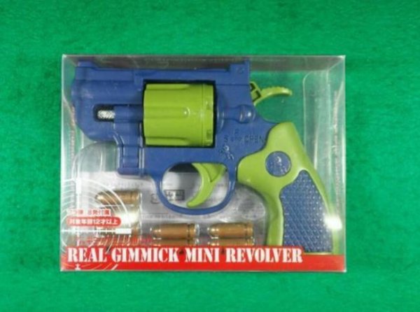 配资通 日本警方指认中国玩具枪能发射实弹 引发网民困惑